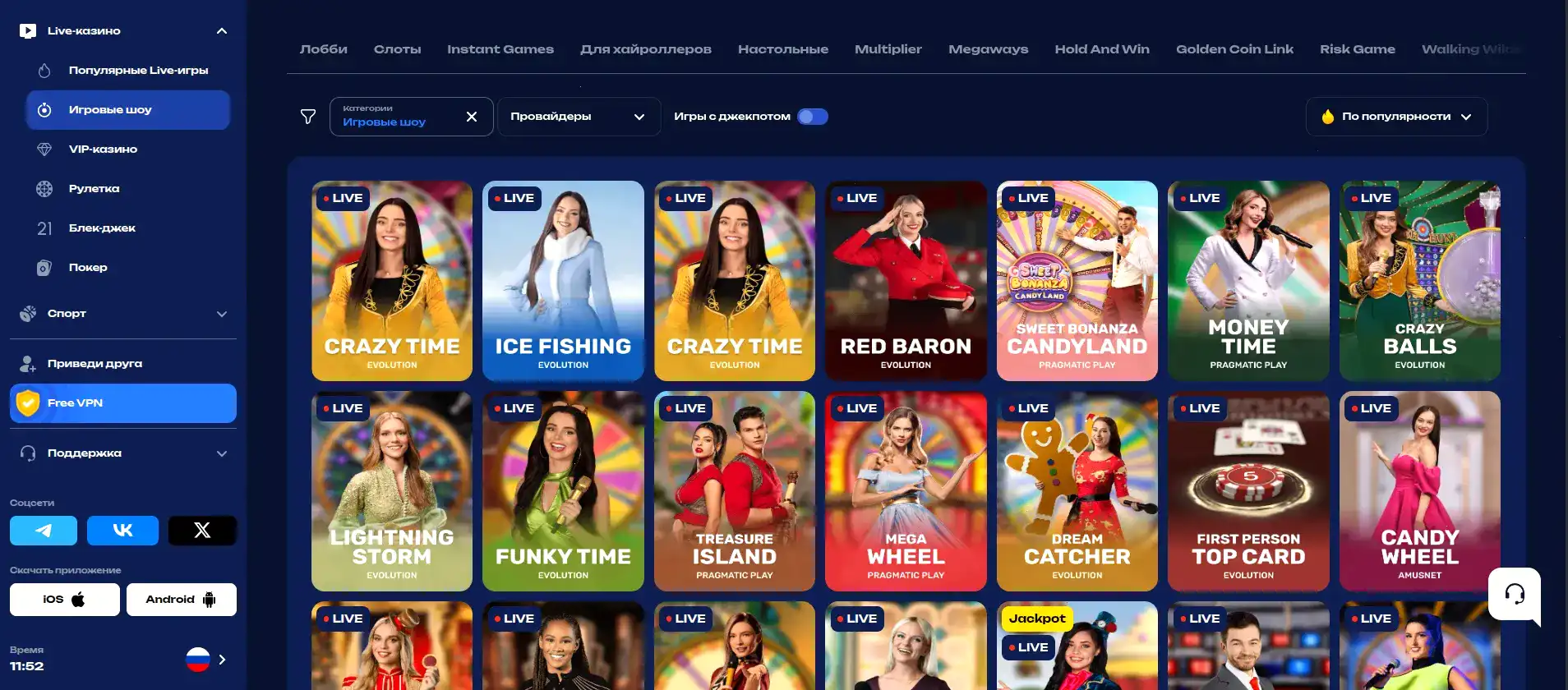 Способы оплаты в казино Ауф